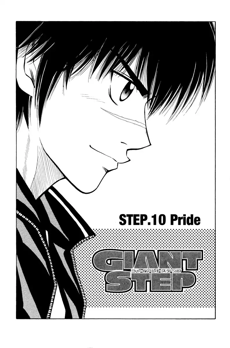 Giant Step Chapter 10 6